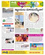 Nizamabad Constituencies