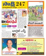 SPSR Nellore District