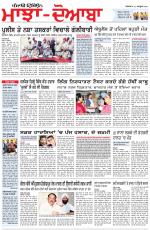 Punjabi Tribune (Majha/Doaba)