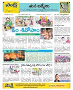 YSR Kadapa Constituencies