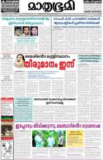 29 July 2013