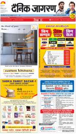 Lucknow Hindi ePaper, Lucknow Hindi Newspaper - InextLive