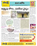 Kurnool Constituencies