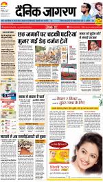 Bareilly Hindi ePaper, Bareilly Hindi Newspaper - InextLive