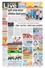 Amravati Live