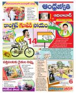 Adilabad District