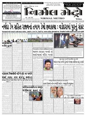 Nirmal Metro daily  issue 182 Yr 1