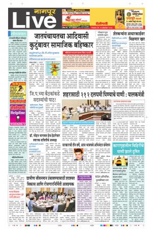 31th Oct Nagpur Live