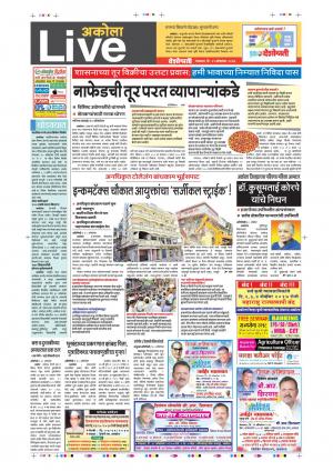 31th Oct Akola Live
