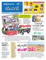 Karimnagar