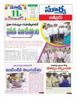 Chittoor