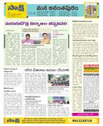 Anantapur Constituencies