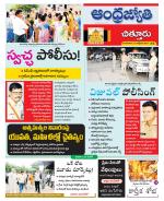 Chittoor District
