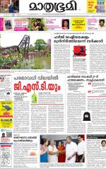 Kannur (includes Kasargod)