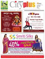 Editing VI, July 28 - August 3, 2013, 45th Edition