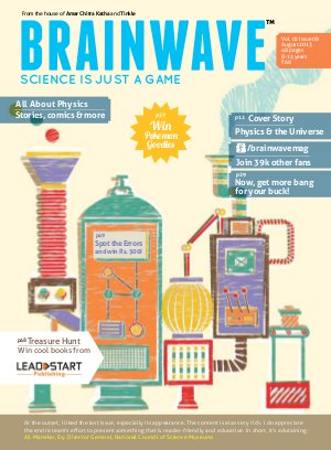 August 2013 - All About Physics