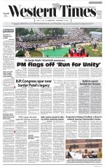 Ahmedabad English (Morn. Daily)