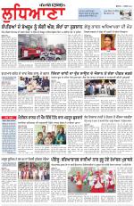 Punjabi Tribune (Ludhiana)