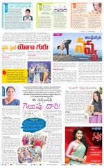 Navya Daily