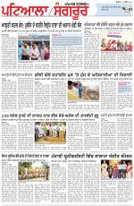 Punjabi Tribune (Patiala-Sangrur)