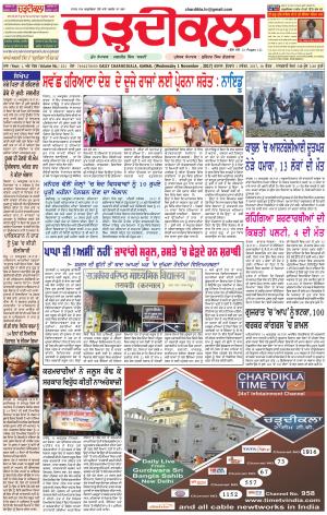 ck karnal -1-11-2017