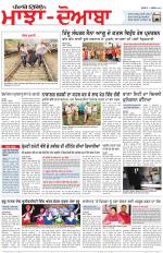 Punjabi Tribune (Majha/Doaba)
