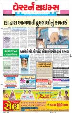 Ahmedabad Gujarati (Morning Daily)