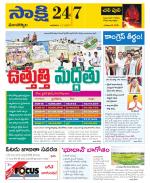 Mancherial District