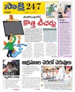 Chittoor District