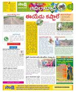 Adilabad Constituencies