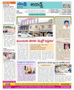 Hyderabad Constituencies