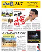 Ranga Reddy District