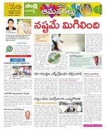 Ranga Reddy Constituencies