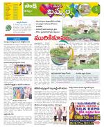 Khammam Constituencies