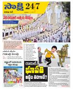 Visakhapatnam District