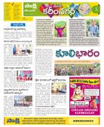 Karimnagar Constituencies