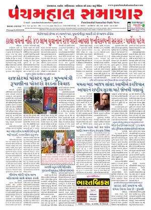 PMS-01-11-2017