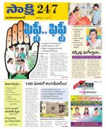 Mahabubabad District