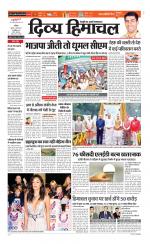 Divya Himachal Chandigarh+Mera Shimla +Aastha