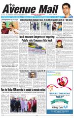 Avenue Mail