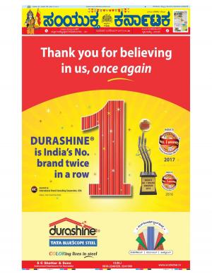 November, 01, 2017, BangaLOR