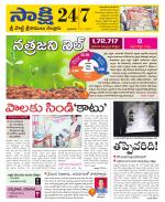 SPSR Nellore District