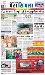 Divya Himachal Shimla+Mera Shimla +Aastha