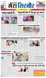 Divya Himachal Shimla+Mera Sirmour +Aastha 