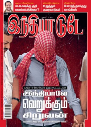 India Today Tamil-7th August 2013