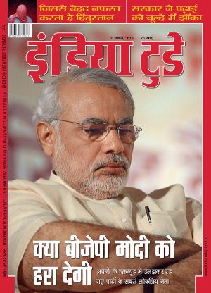 India Today Hindi-7th August 2013