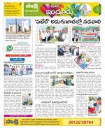 Nizamabad Constituencies