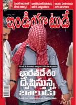 India Today - Telugu