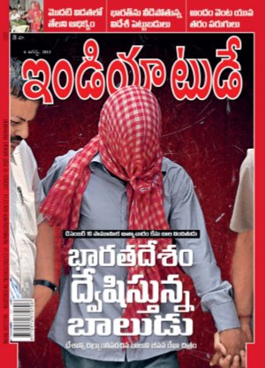 India Today Telugu-6th August 2013