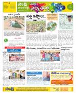 Hanamakonda Constituencies